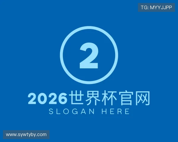 认识世界杯官网