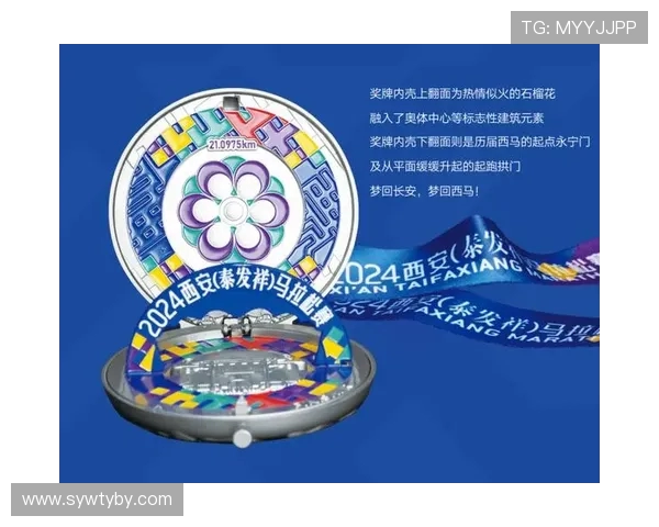 西安，不止于奖牌的永恒之光